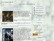 Tablet Screenshot of gamepad.at.ua